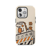 Japoński rynek Dino